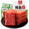欧贝拉网红辣条烧200g(内含10包)麦辣鸡汁味整袋装辣片儿时90回忆小零食小吃休闲即食卤味食品