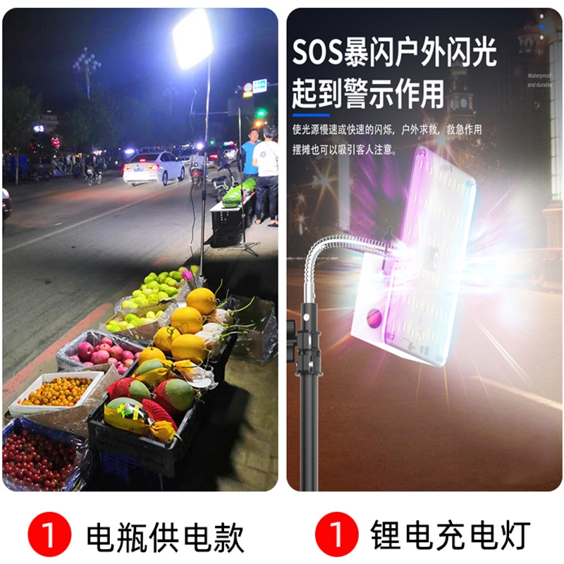 如华福禄12v灯灯地摊灯夜市灯充电摆摊适用可照明灯应急电瓶灯