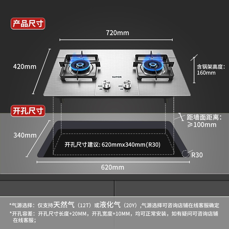 苏泊尔(SUPOR)NT50+US33欧式顶吸式烟灶套装吸油烟机燃气灶套装智旋干洗22立方大吸力(天然气)
