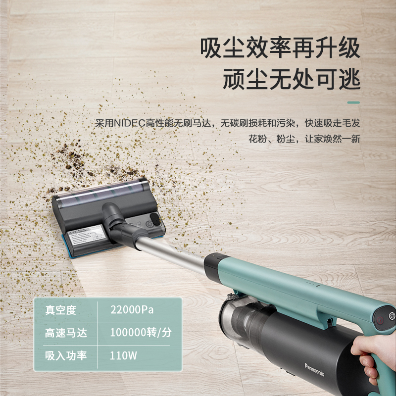松下吸尘器吸拖一体手持无线大吸力持久续航家用小型大吸力手持低噪强力大功率床上车载两用除螨机一体MC-A13G