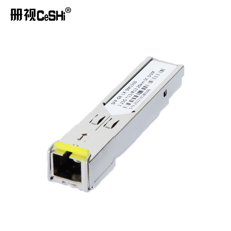 册视工业级SFP光纤模块千兆1.25G 20KM兼容华为中兴海康万兆SFP光模块块高清大图