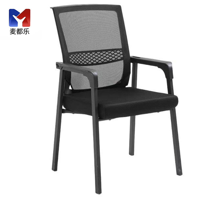 麦都乐 电脑椅 540*500*920mm 把