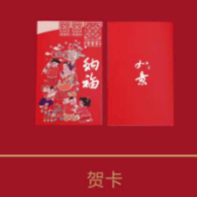 连联红 风生水起手提袋-新春大吉对联春联套装高清大图