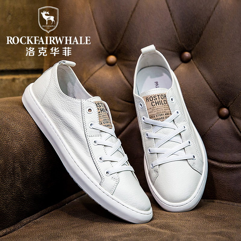 洛克华菲/RockFairwhale 小白鞋新品真皮休闲男鞋 2019秋季韩版头层牛皮男鞋子 板鞋男低帮鞋1902