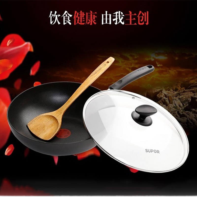 苏泊尔 PC30Z7 火红点无油烟健康炒锅(T)