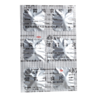 龙牡 健胃消食片 0.5g*30片