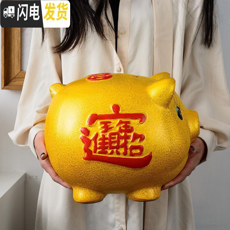 三维工匠小金猪存钱罐儿童储蓄罐大容量陶瓷储钱罐不可取大人家用只进不出 30CM(两只装)可取款高清大图
