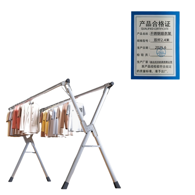 珂攸洋不锈钢晾衣架双杆2.4米个高清大图