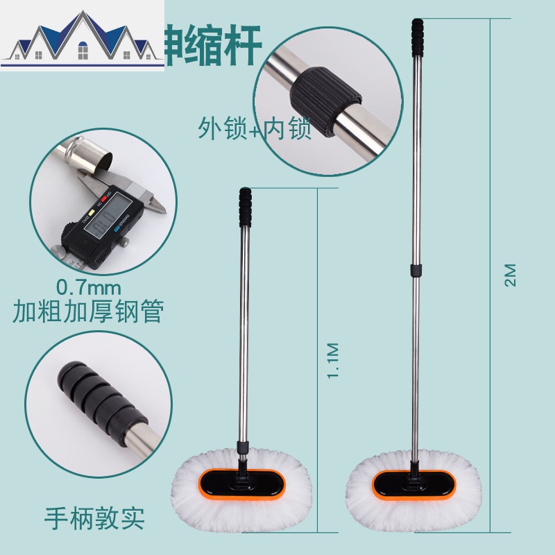 大车专用洗车刷子长柄伸缩大巴加长客车货车长杆擦车工具刷车拖把 三维工匠高清大图