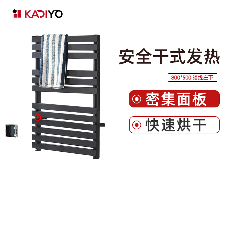 卡迪欧(KADIYO)G02蓝牙触屏 智能无线控制电热毛巾架 高端时尚碳纤维干式发热毛巾烘干架卫生间电加热浴巾架
