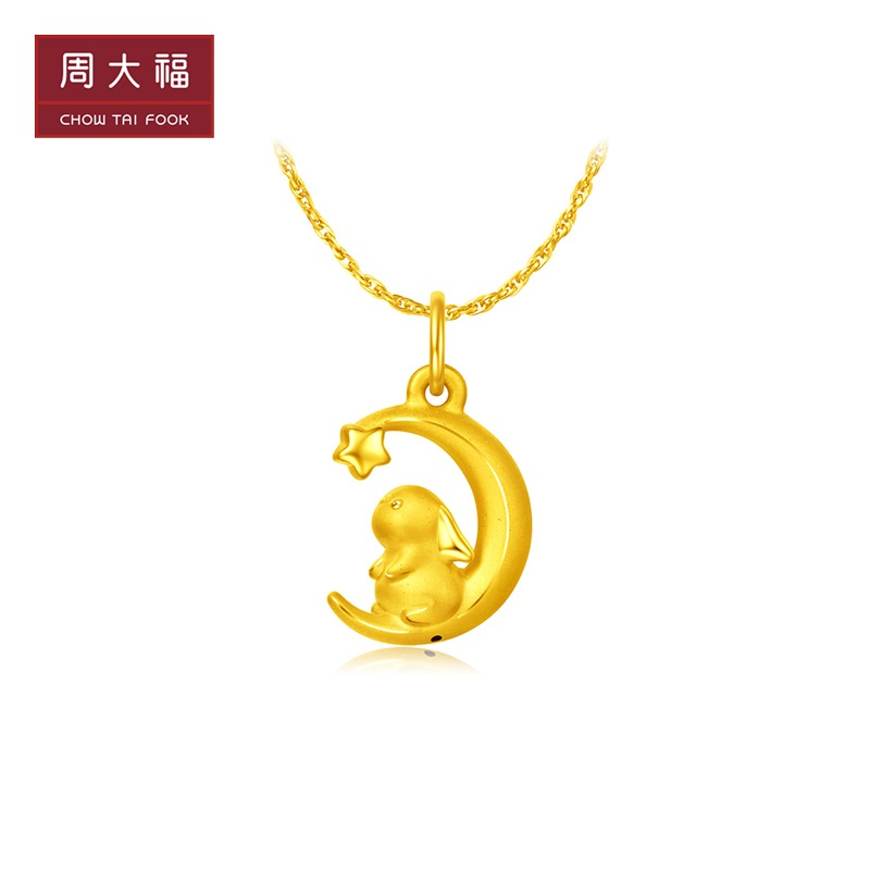 新款周大福兔年生肖系列可爱月亮兔足金黄金镶钻吊坠eor849