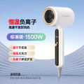 联想吹风机C2S 旗舰款-1500w月光白【NTC智能温控✅1年质保✅】