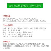 手机充电器数据线多头一拖三多功能万能通用加带头三合一插头5V2A套装带线适用安卓苹果7华为p30小米荣耀多用