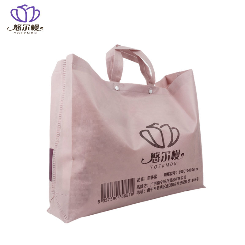 悠尔幔 四件套 1500*2000mm 套高清大图