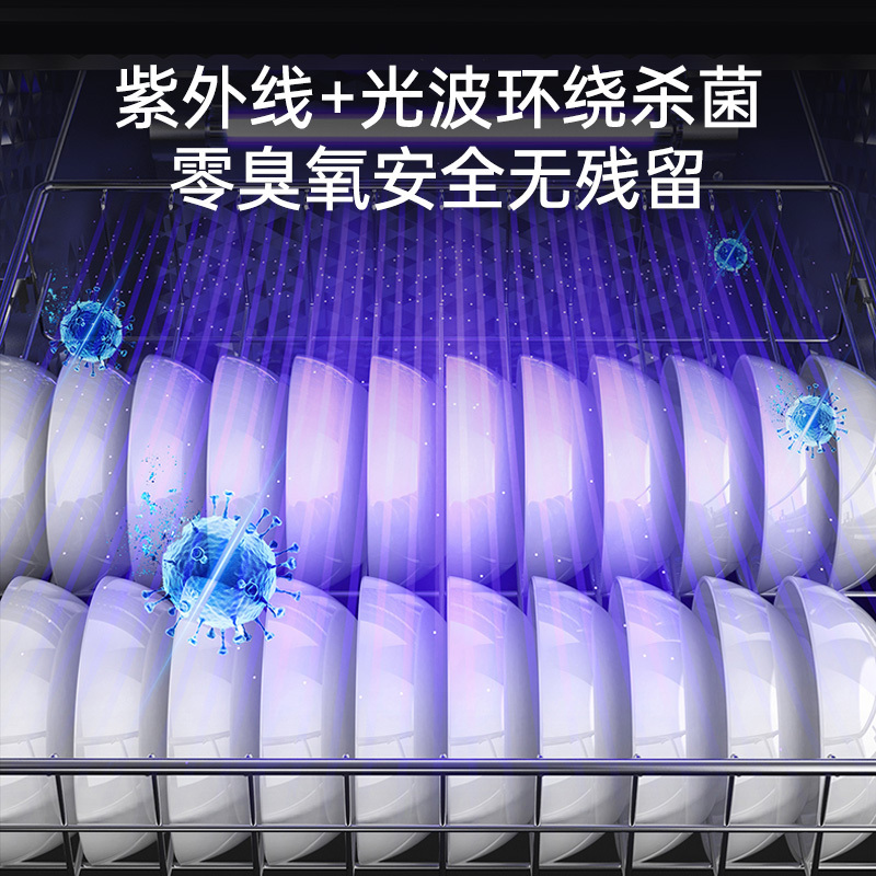 华帝(vatti)消毒柜家用嵌入式i13040B消毒碗柜110L二星紫外线0臭氧纯物理安全杀菌 母婴消毒