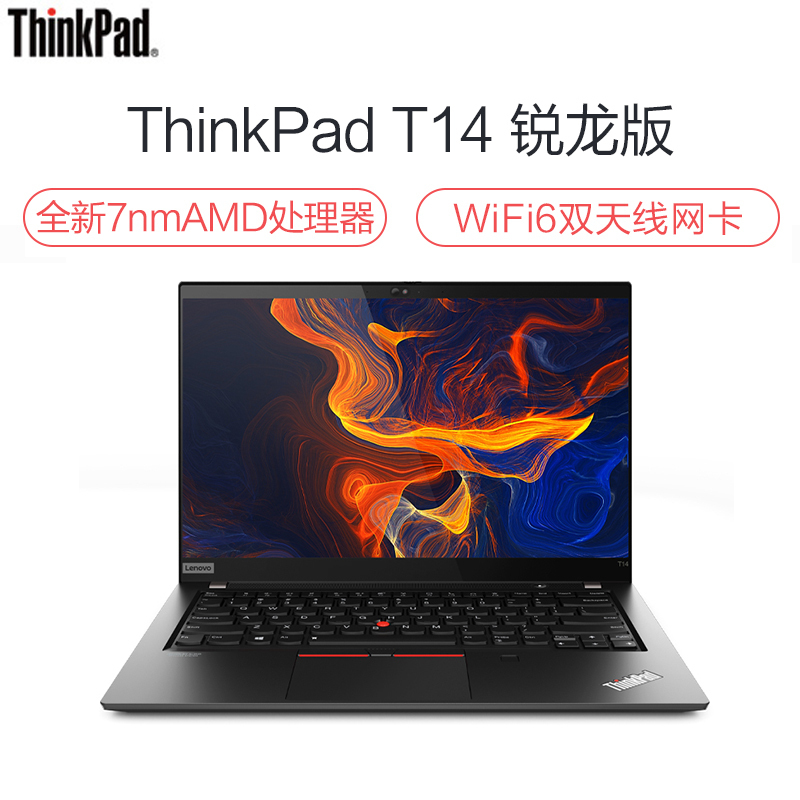 联想ThinkPad T14(03CD)14英寸轻薄本笔记本电脑 R5 PRO 4650U 16G 512GSSD FHD