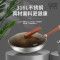 多功能炒锅直径32CM