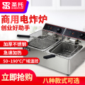 圣托（Shentop）小吃店电炸锅商用 便利店炸鸡炸土豆炸串锅商用12升双缸双筛电炸炉 STAC-ZS12