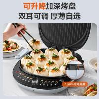 苏泊尔（SUPOR）1800W大火力34cm大直径烤盘下盘可拆蓬蓬脆蒸汽升降系列煎烤机电饼_385