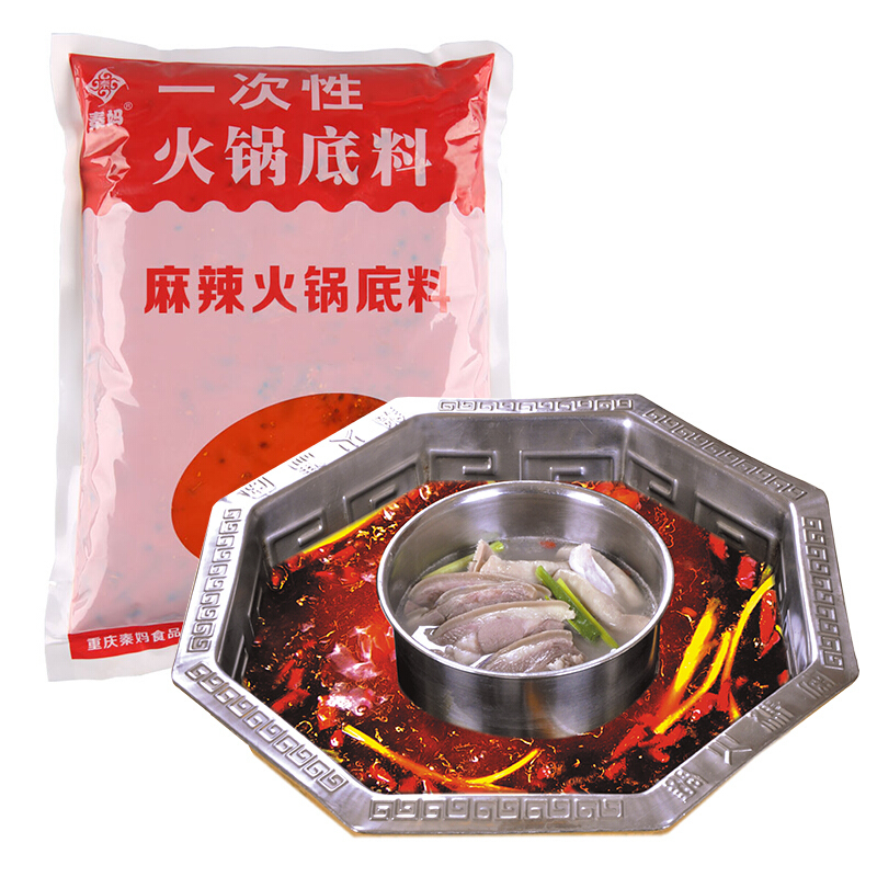 秦妈 重庆一次性火锅底料1000g 牛油麻辣火锅店用门店同款老火锅料