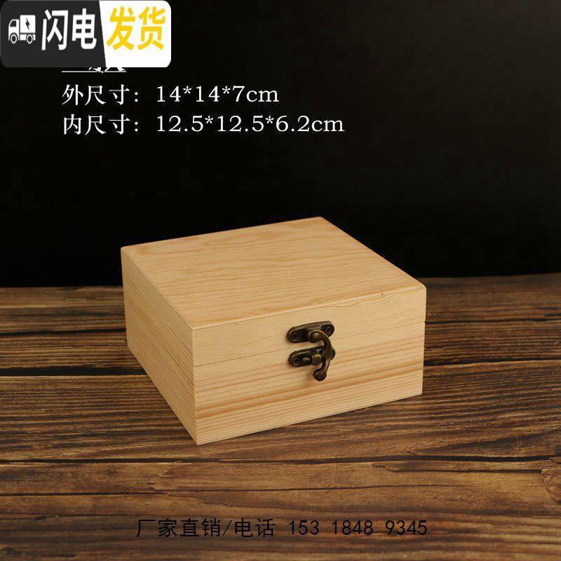 三维工匠@木盒子收纳盒盒家用小木盒长方形包装盒翻盖定制包包装礼品高清大图