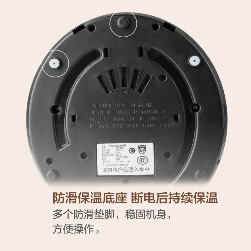 飞利浦(Philips) 咖啡壶 家用滴漏式美式咖啡壶 HD7447/40高清大图