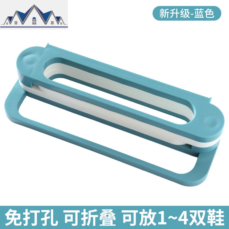 壁挂免打孔厕所凉鞋架鞋子收纳器卫生间墙上沥水置物架_1_73 新升级-蓝色【可放1到4双鞋】