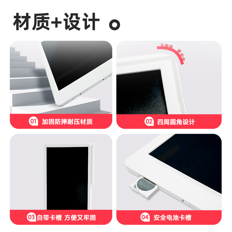 [12英寸-淡雅白]画画/草稿本/记事/算术学习 [正版]电纸草稿本12英寸液晶手绘板无蓝光不伤眼儿童涂鸦绘画板电子画画