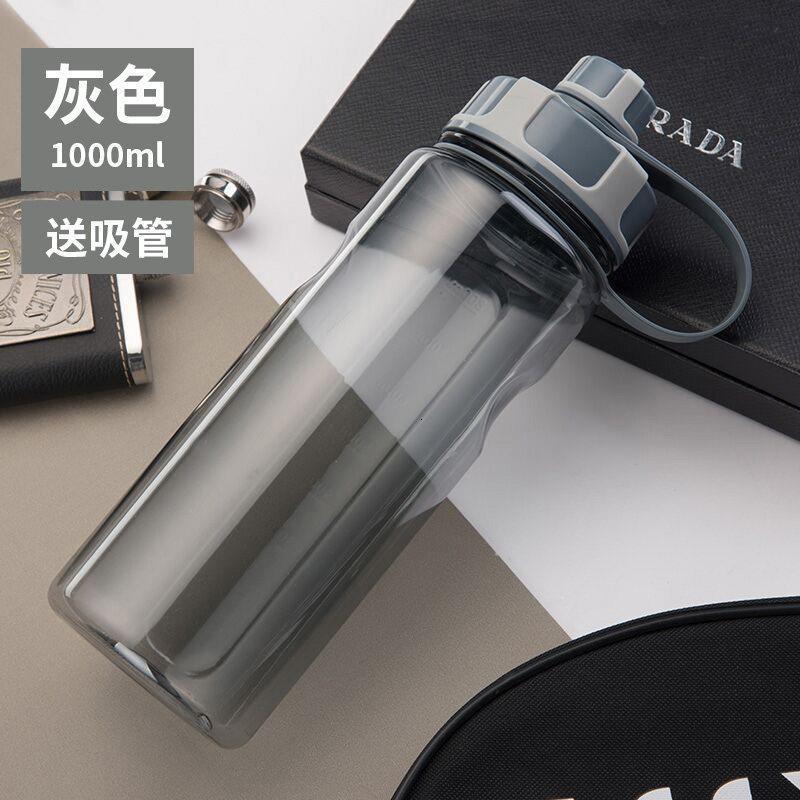 家柏饰(CORATED)超大容量塑料水杯茶杯带吸管男女户外便携太空杯子司机特大水壶 灰色1000ml(送吸管)
