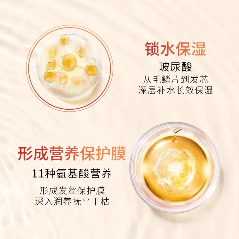 清怡摩洛哥坚果籽油多效修护护发素238g