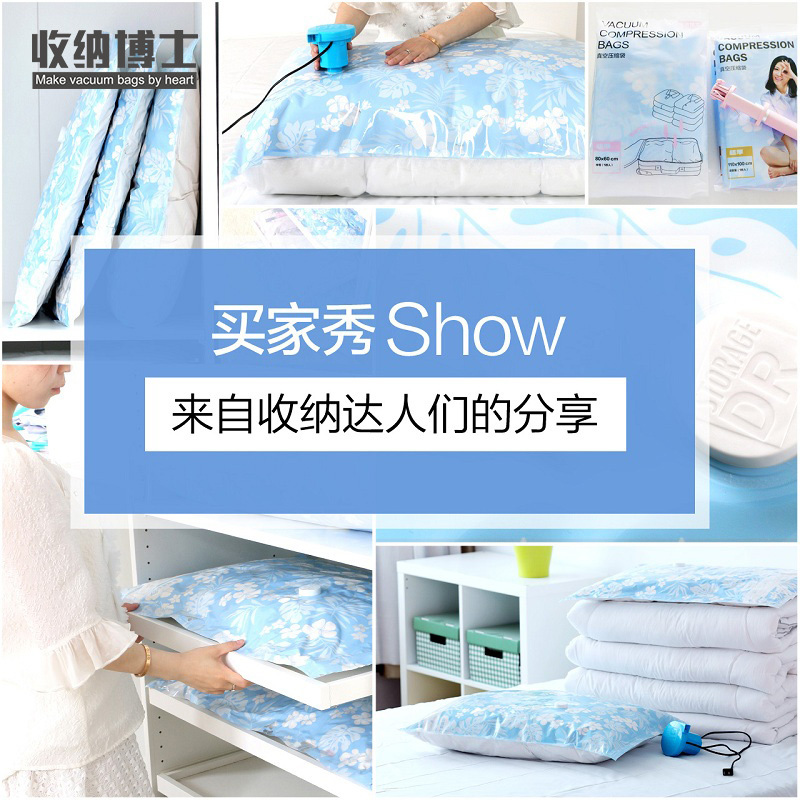 收纳博士兰花1特大4小配手泵压缩袋套装送手泵加厚PET+PA压缩袋抽真空棉被衣服衣物收纳袋整理收容袋 防霉袋 透明真空袋