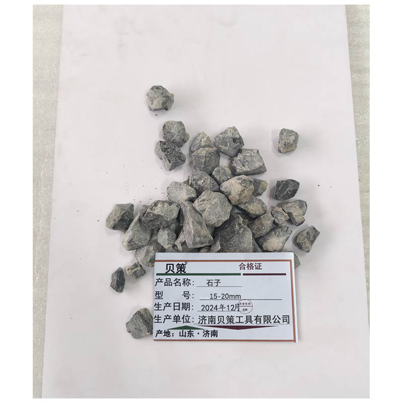 贝策 石子 15-20mm 立方米高清大图