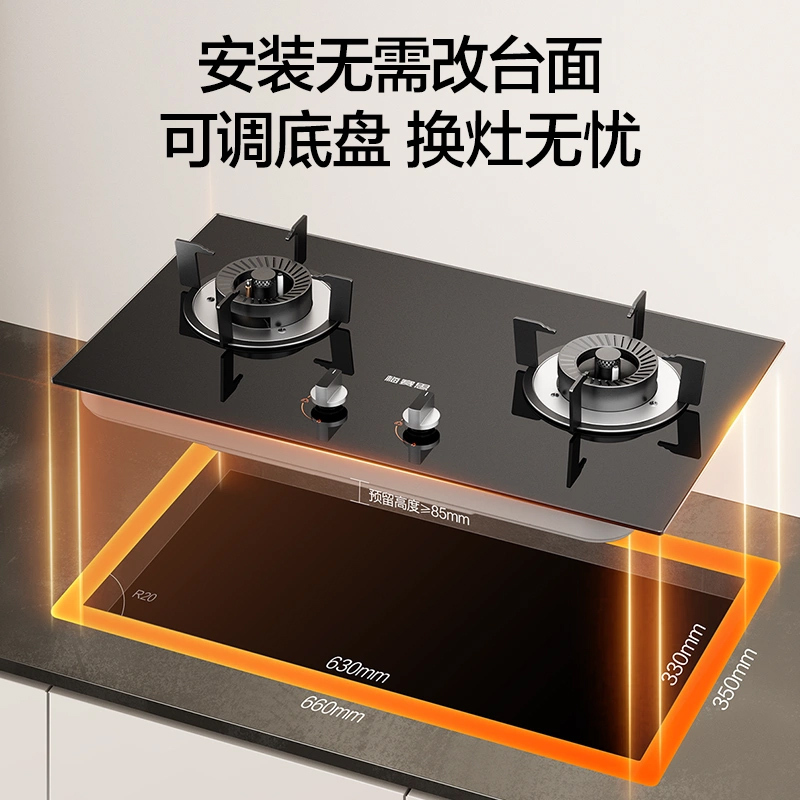 万和(Vanward)梅赛思燃气灶具家用5.0KW大火力瞬时点火 易清洁抗污 天然气一级能效ML06-X1高清大图