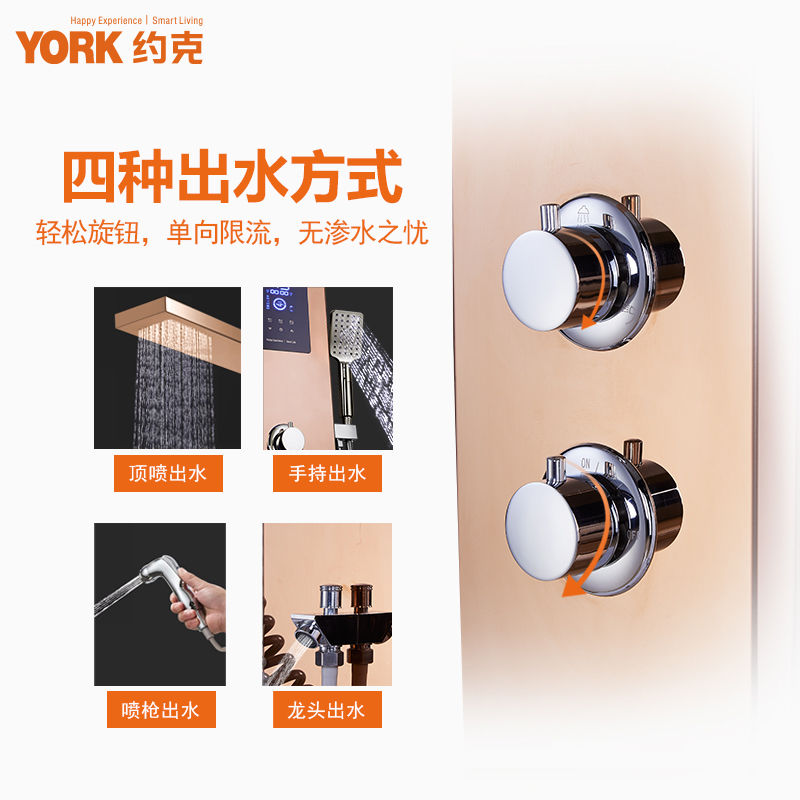 约克(YORK)YK-X2金集成热水器即热式电热水器一体式家用洗澡淋浴屏速热电热水器 5.5-10KW功率可调高清大图