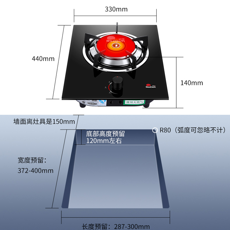 红日 (RedSun)E338D红外线燃气灶 家用煤气灶单灶 台嵌两用 一级能效 红外猛火节能灶(天然气)