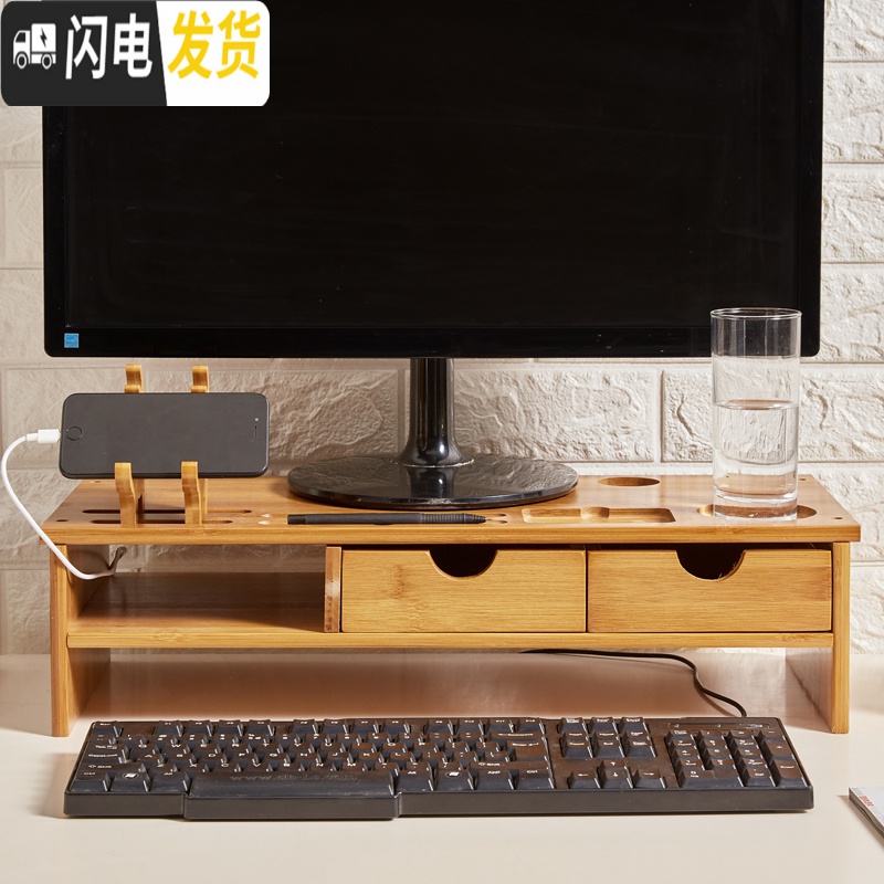 三维工匠电脑显示器增高架子底座屏办公室桌面收纳盒办公用品置物架实木竹高清大图