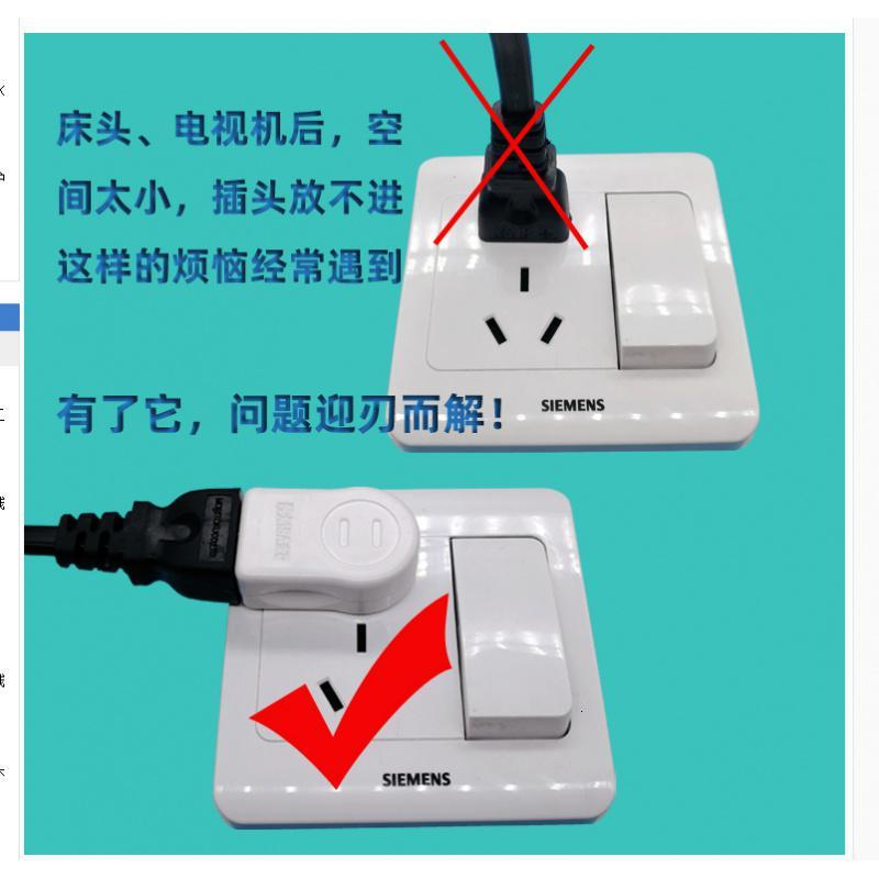 BONJEAN转向插头插座转换器弯扁头插排两孔电视接线板床头小电源高清大图
