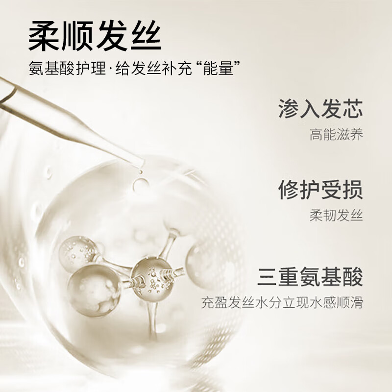 浅香03扁柏氨基酸洗发水750g高清大图