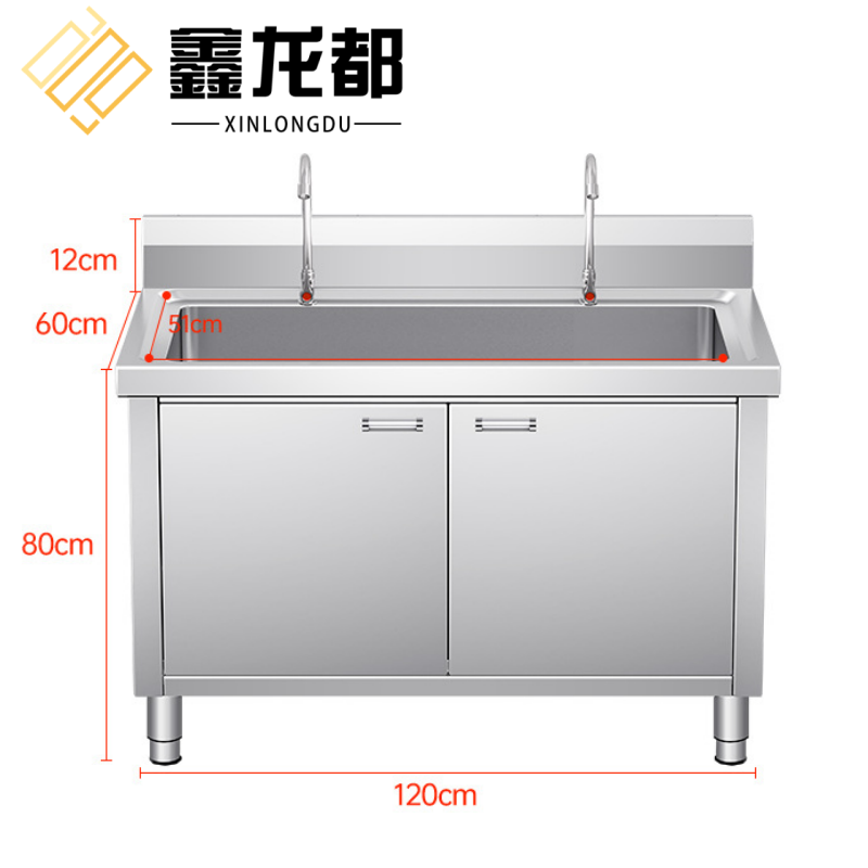 鑫龙都 水池1.2米