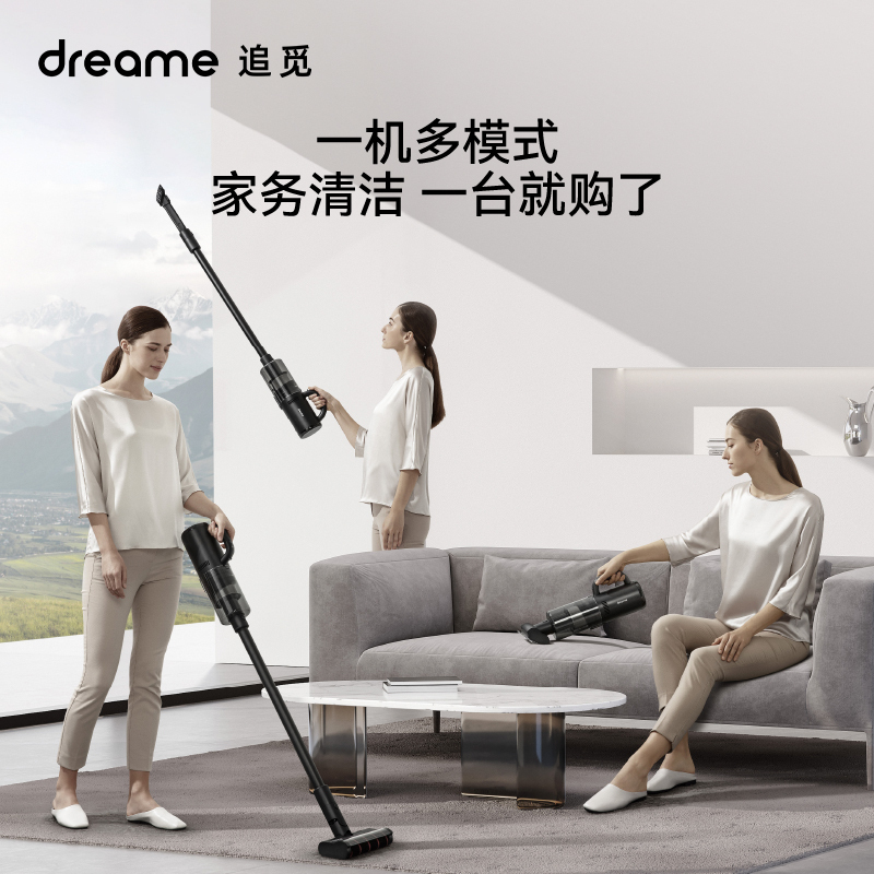 追觅M13S双滚刷洗地机 电解水除菌热风自烘干吸尘器家用智能自动清洁机电动拖把大吸力吸拖洗一体机