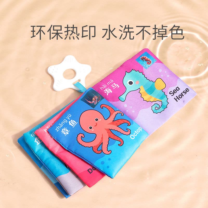 宝宝布书早教婴儿撕不烂可啃咬立体认知有声0-1岁儿童益趣玩具MM图片