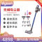 戴森(Dyson)V11 Absolute Extra 无绳吸尘器 手持吸尘器家用除螨 60分钟续航 电池可换