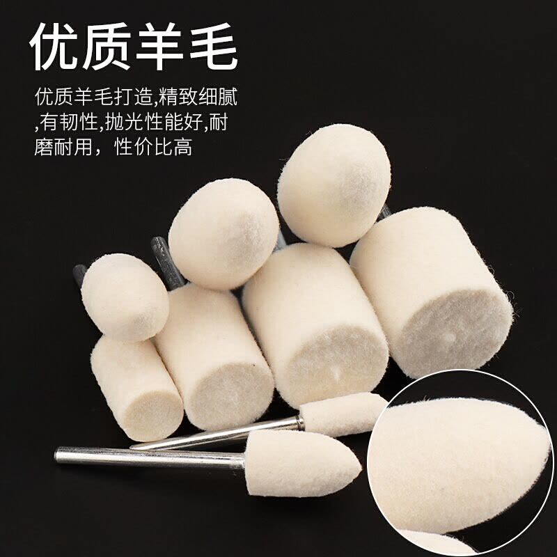 汐岩羊毛磨头毡轮羊毛轮金属玉石佛珠菩提玻璃抛光打磨棉轮m柄 乳白色圆柱形-6X20/5支图片