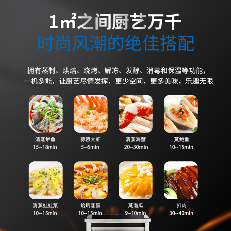 美大(Meida)变频集成灶X8-Z 蒸箱款 家用厨房蒸箱一体侧吸下排抽油烟机燃气灶蒸箱直流变频电机 钢化玻璃天然气