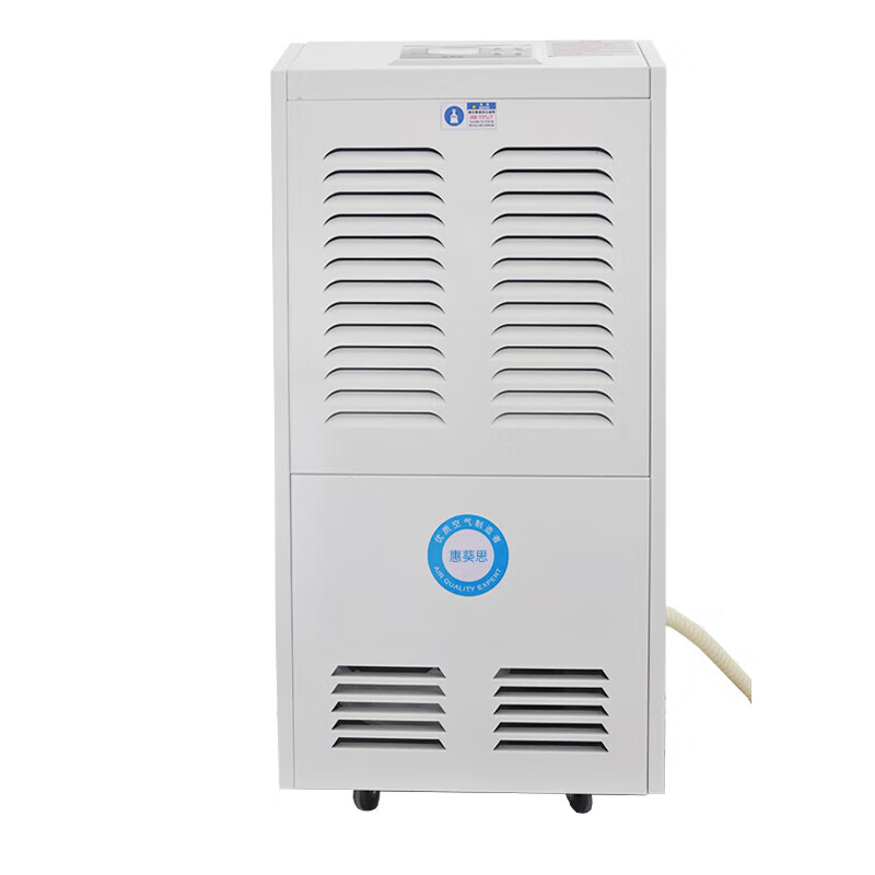 惠葵思 ALD-9100A 130L/天 90-170平方米 2000W 480mm*400mm*1010mm 除湿机高清大图