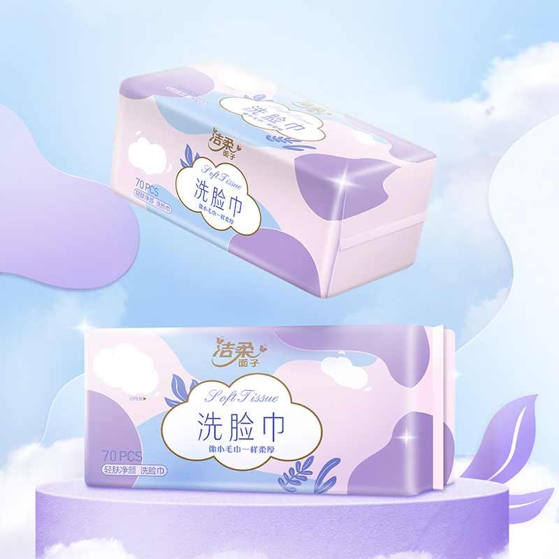 洁柔 面子轻肤净颜抽取式洁面巾70抽6包装高清大图