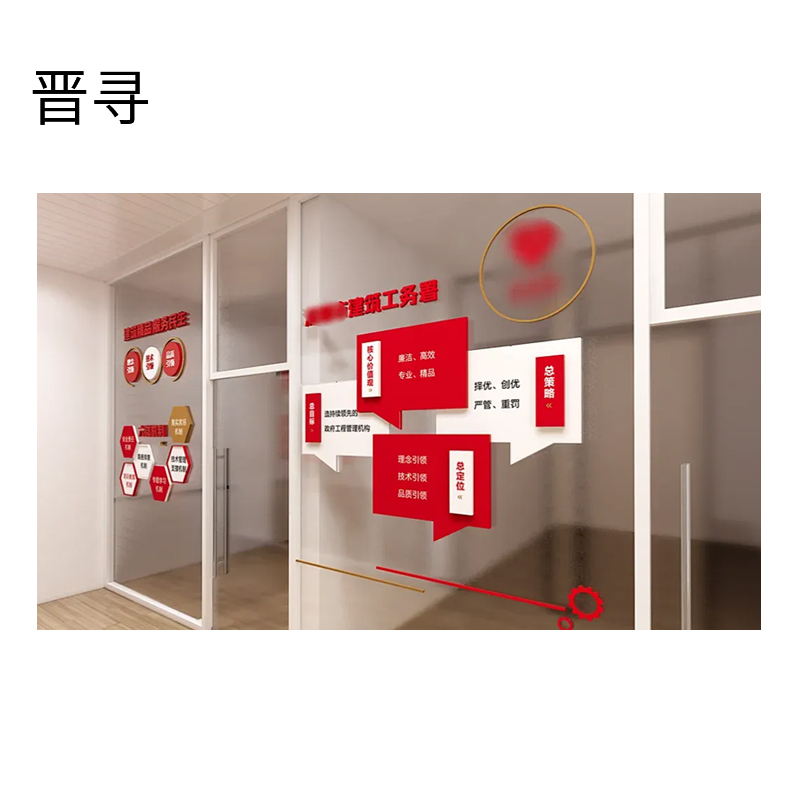 亚克力UV广告揭挂JX-01平方米高清大图