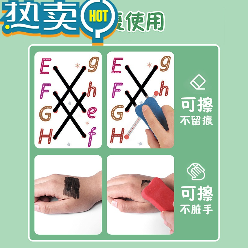 绿彩虹光幼儿控笔训练字帖幼儿园儿童可擦写3岁宝宝学前班趣味练习数字启蒙卡小班中班大班练字本4岁5写字帖运笔专注力入门玩具
