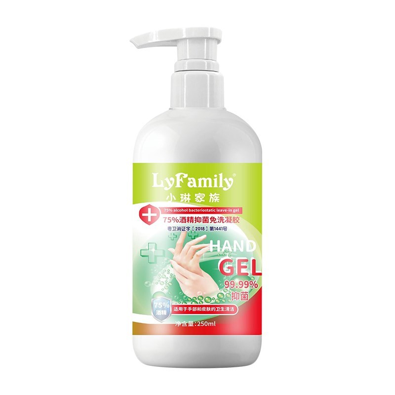 小琳家族75%酒精免洗抑菌洗手液250ml