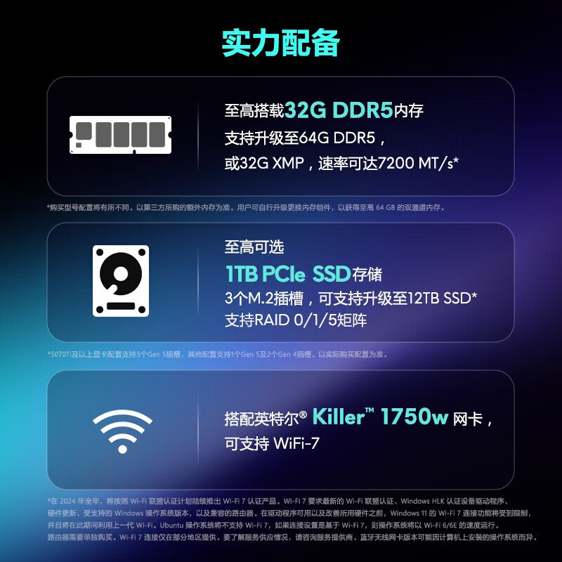 戴尔(DELL)外星人AA16251-R1961QB 笔记本电脑16英寸游戏本 Ultra9-275HX 16G内存 1T固态 RTX5060 2.5K 240HZ高清大图